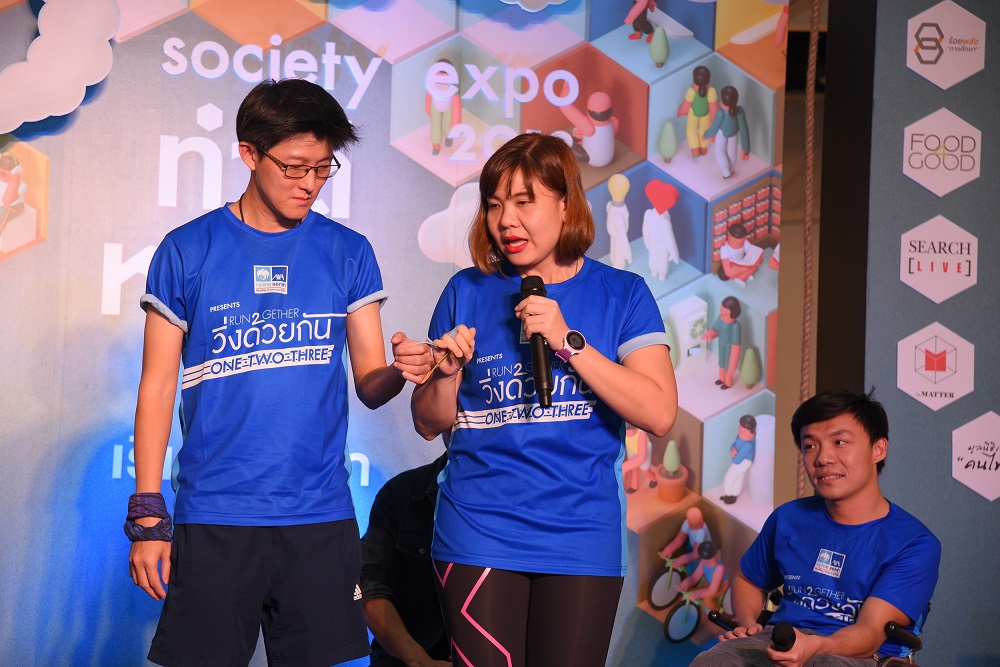 วิ่งด้วยกันเพื่อคนพิการ ลดช่องว่างทางสังคม thaihealth