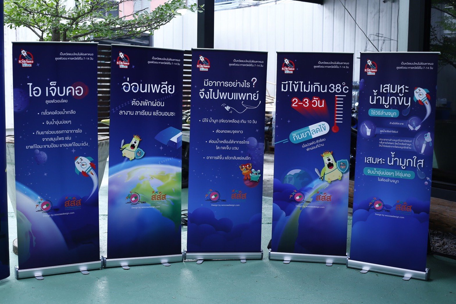 แนะคนไทย 'หวัดเจ็บคอ ไม่ต้องง้อยา' thaihealth