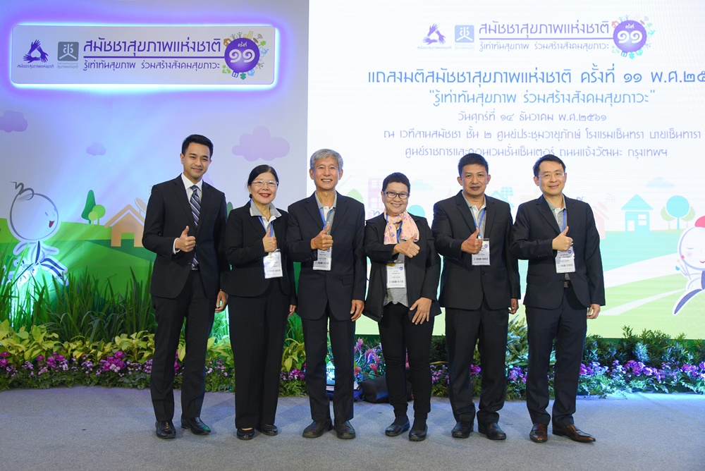 อยากสร้างสังคมสุขภาวะ ต้องเท่าทันโรคไม่ติดต่อ thaihealth