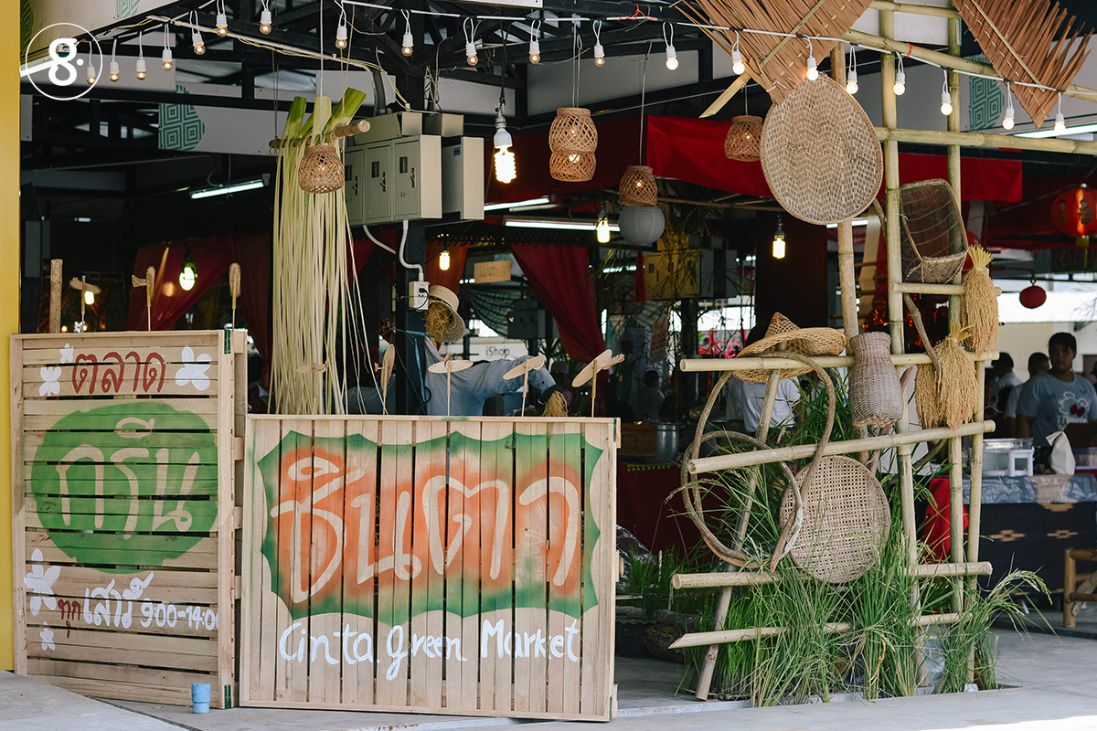 ครบรอบ 1 ปี ตลาดกรีนชินตา ณ เมืองตรัง thaihealth