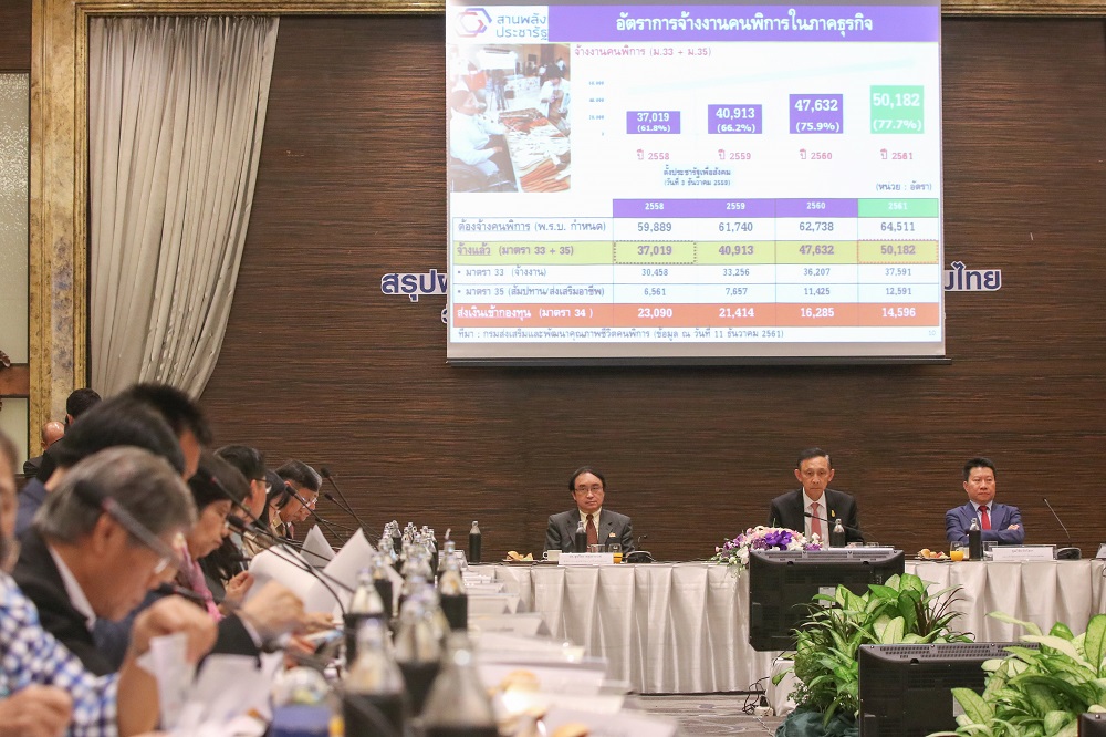 สรุปความคืบหน้าและก้าวต่อไปของการขับเคลื่อน ‘ประชารัฐ E6’ thaihealth
