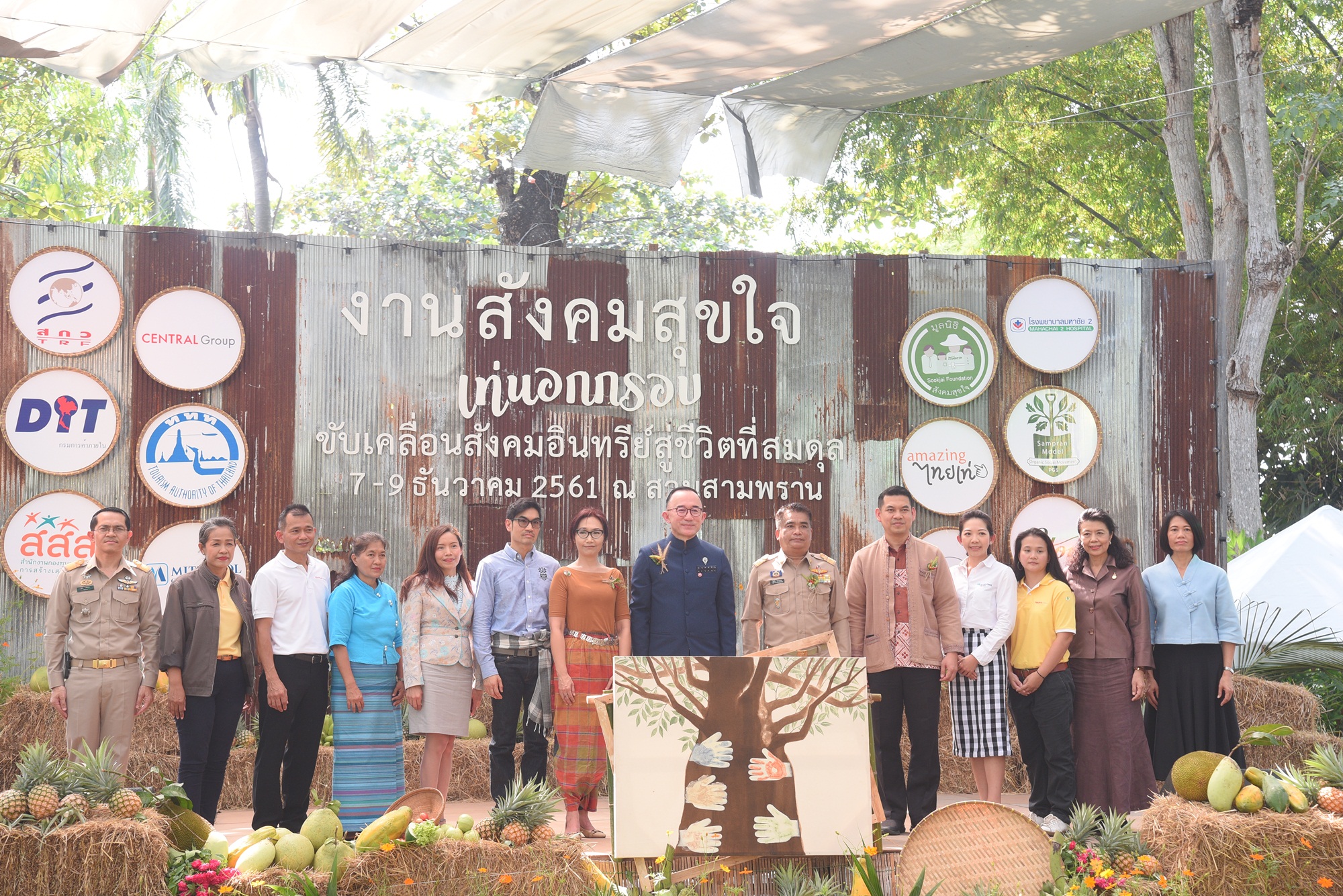 เท่นอกกรอบขับเคลื่อนสังคมอินทรีย์ thaihealth