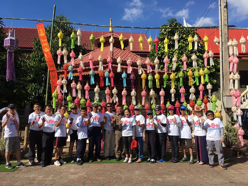ส่งเสริมการท่องเที่ยว 'ปั่น' ชมวิถีชาวบ้าน thaihealth