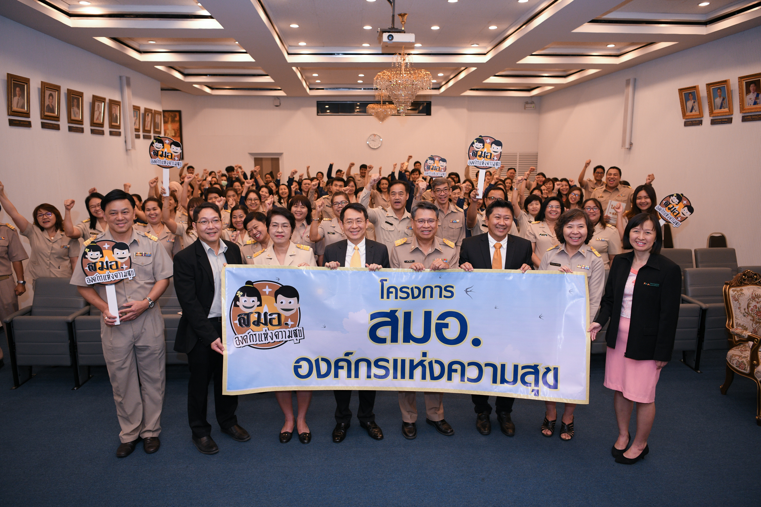 พัฒนาคุณภาพวัยทำงาน ลดโรคไม่ติดต่อเรื้อรัง thaihealth