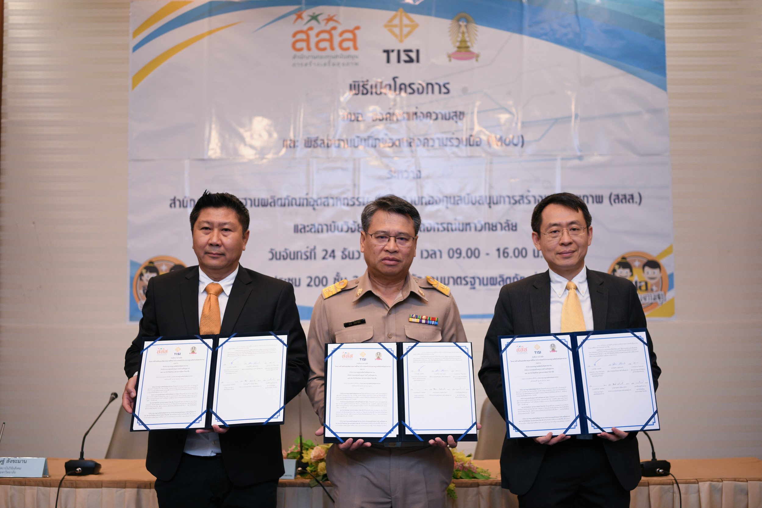 พัฒนาคุณภาพวัยทำงาน ลดโรคไม่ติดต่อเรื้อรัง thaihealth