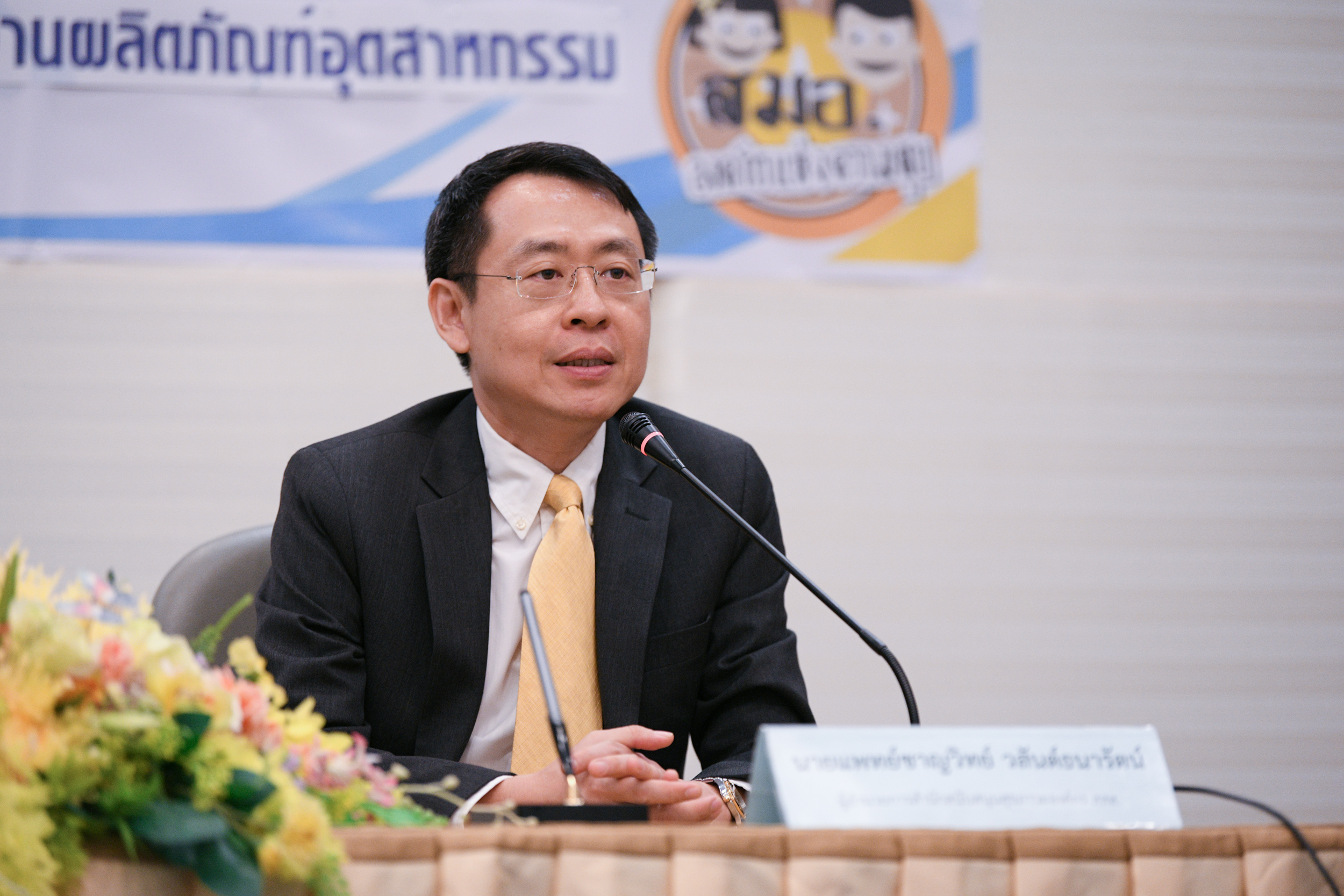 พัฒนาคุณภาพวัยทำงาน ลดโรคไม่ติดต่อเรื้อรัง thaihealth