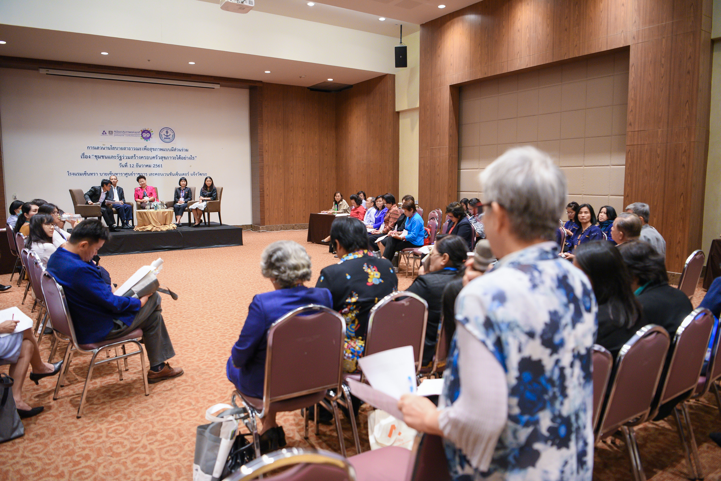 'ครอบครัวสุขภาวะ' พื้นฐานแห่งความสุขของคนในชาติ thaihealth