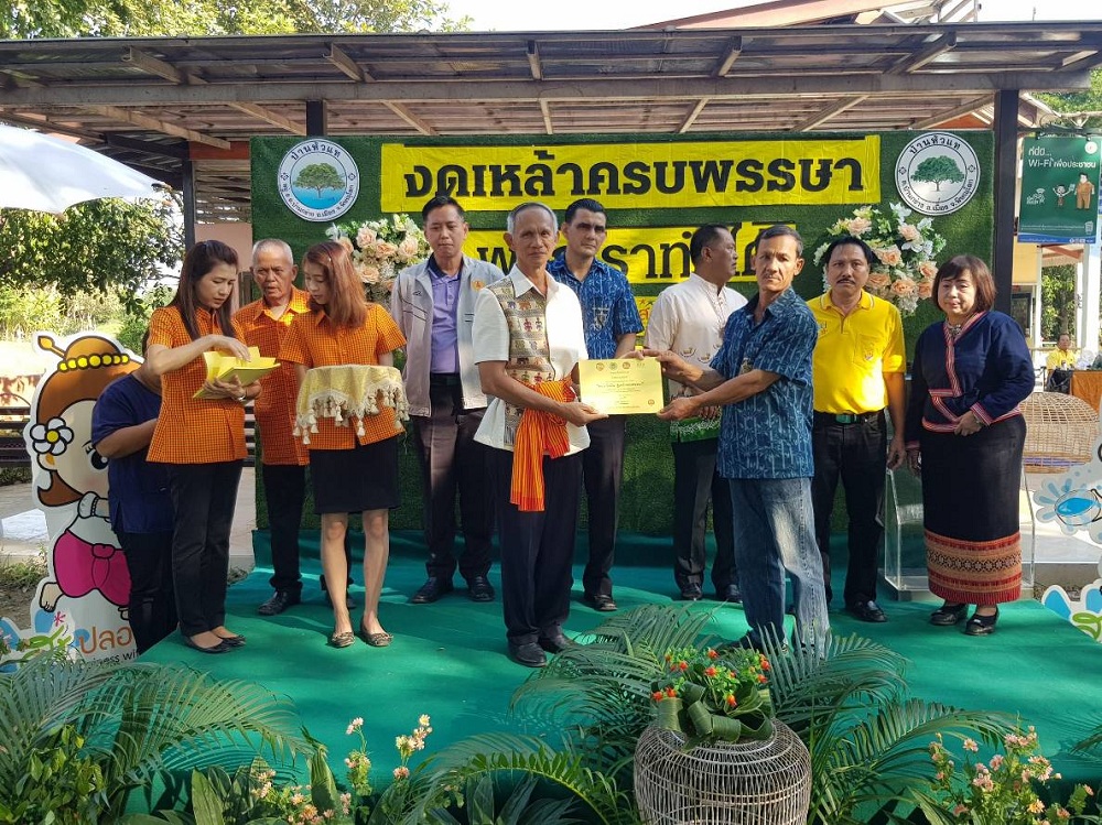'หมู่บ้าน OTOP นววิถี' ต้นแบบการรณรงค์เลิกเหล้า-บุหรี่ thaihealth