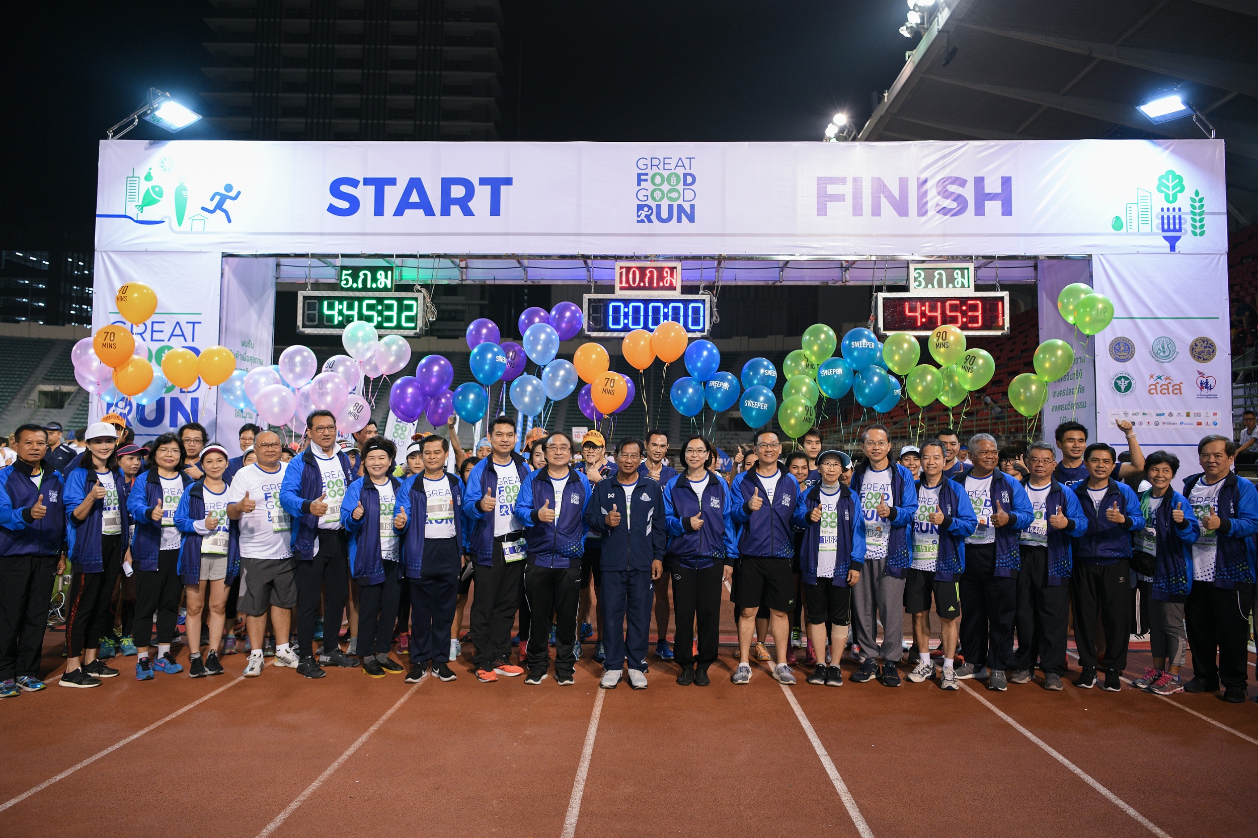  'Great food Good run 2018' เดิน-วิ่ง-กินดีเพื่อสุขภาพ thaihealth