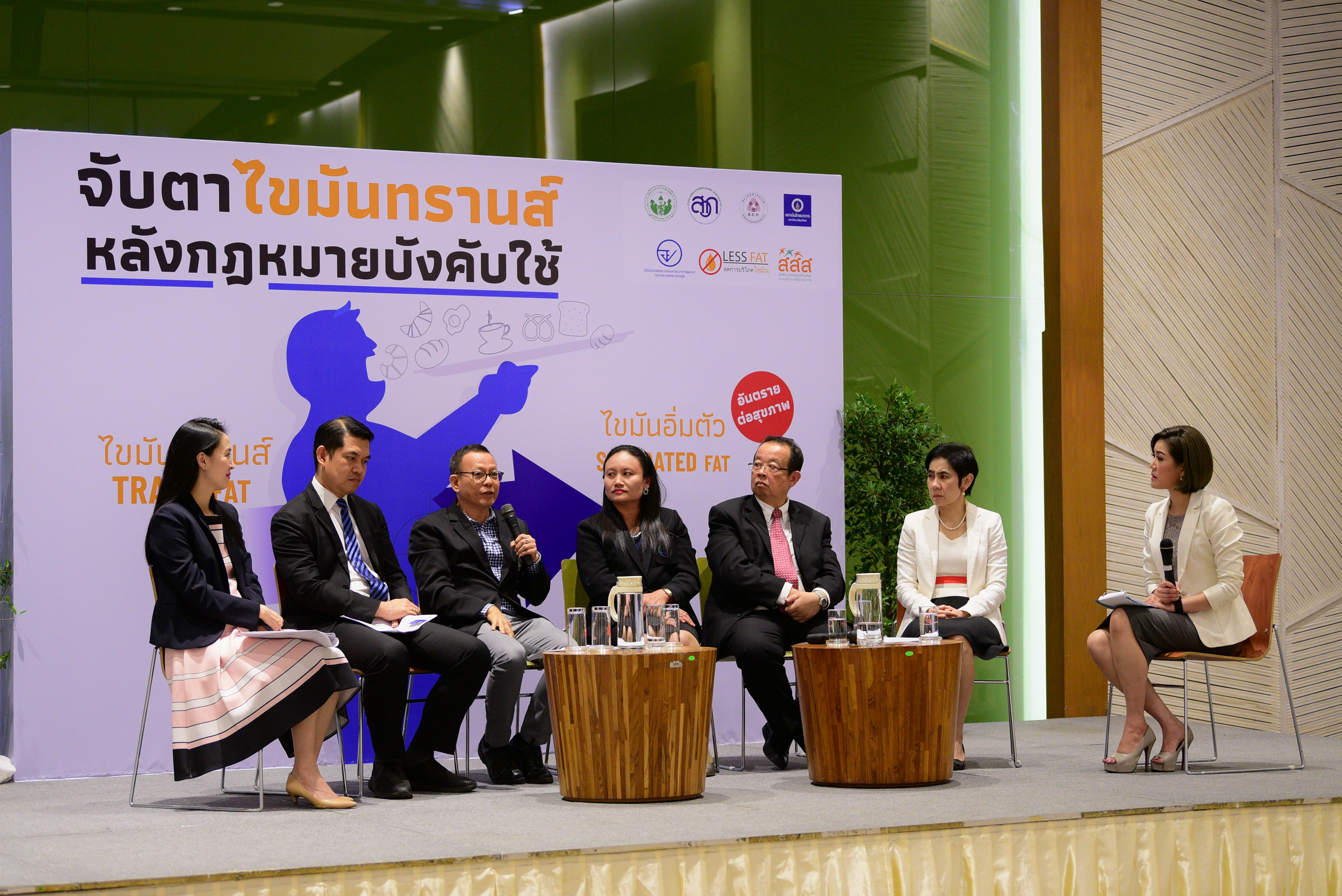 จับตาไขมันทรานส์ หลังกฎหมายบังคับใช้ thaihealth