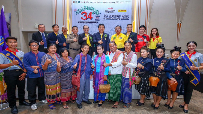 คัด 1.5 หมื่น ประชันฝีเท้า 'จอมบึงมาราธอน' thaihealth