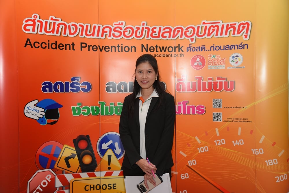 ควบคุมความเร็วคือการควบคุมชีวิต thaihealth