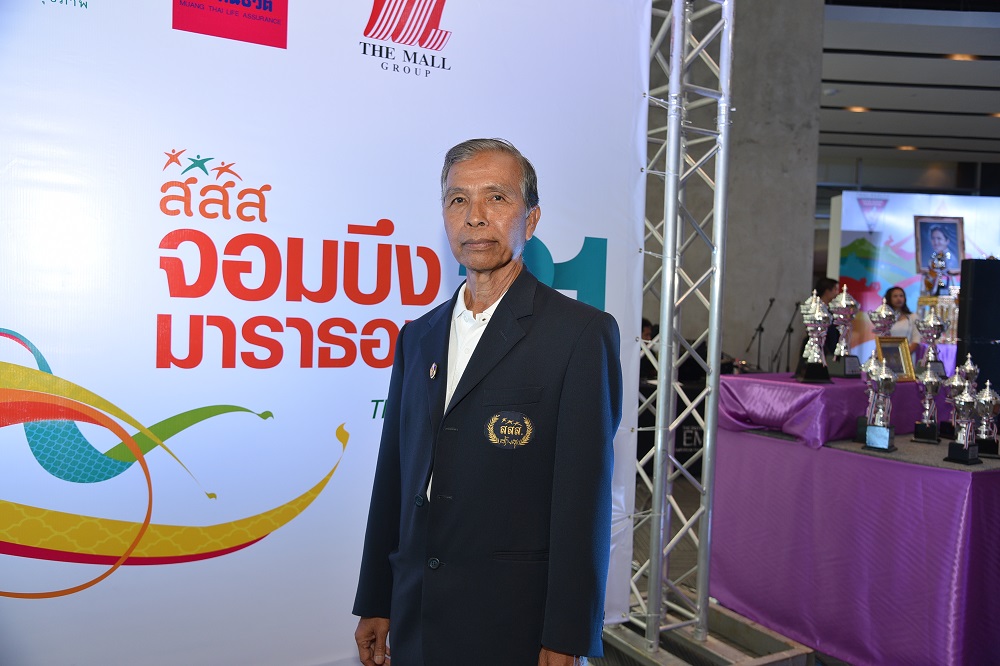 'หมั่นขยับร่างกาย' เทคนิคอย่างง่าย สร้างความอบอุ่นรับมืออากาศเย็น thaihealth