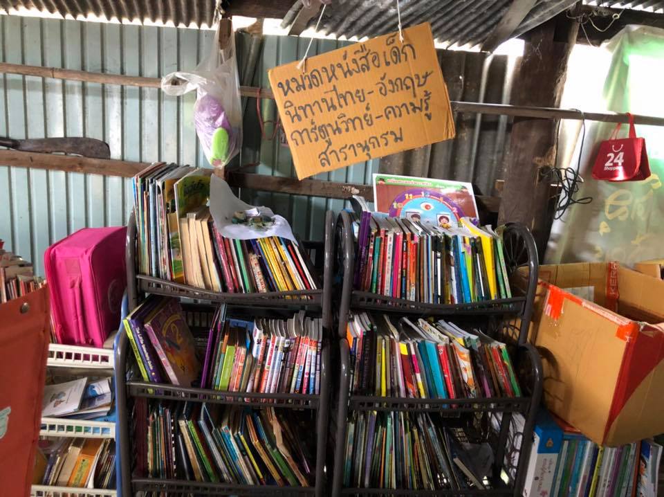 หนังสือเดินทาง 'อ่านยกกำลังสุข อ่านสันติภาพ ที่ชายแดนใต้' thaihealth