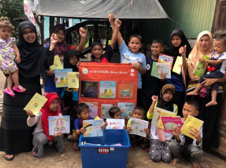 หนังสือเดินทาง \'อ่านยกกำลังสุข อ่านสันติภาพ ที่ชายแดนใต้\' วันนี้พี่ ๆ บ้านลูกเหรียง ได้ขนหนังสือและธนาคารหนังสือกระเป๋าบุ๊คแบงค์ มอบให้กับน้อง ๆ ในหมู่บ้านอิกเราะห์ และพร้อมจะพาเพื่อน ๆ น้อง ๆ ไปชมห้องสมุดชุมชนขนาดเล็ก ที่ดูแล้วนี่มันใช่ห้องสมุดไหมนะ และไม่มีใครคิดว่ามันนี่คือห้องสมุดแน่นอน...