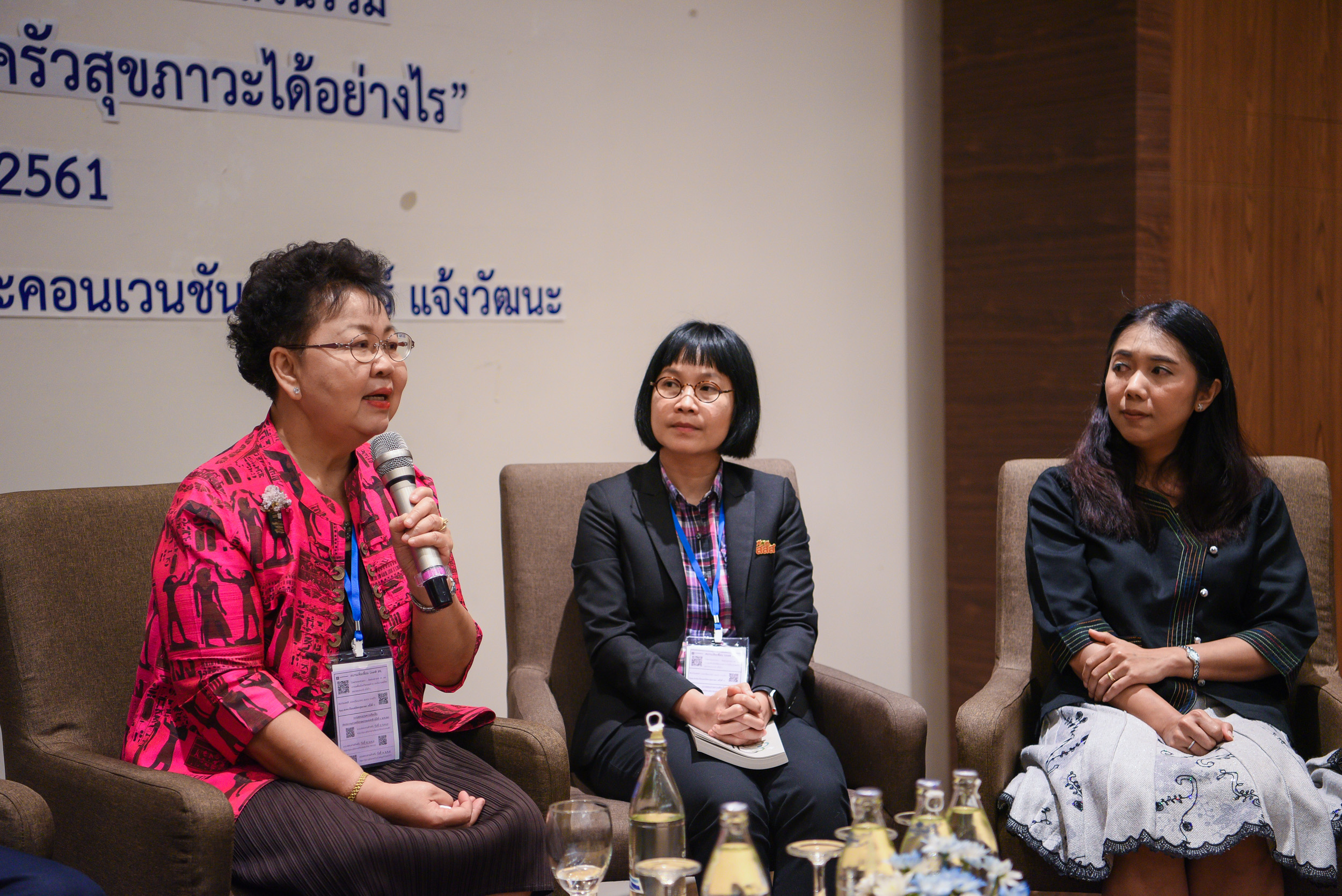 รายได้สูงไม่ได้หมายความว่าครอบครัว 'สุข' กว่า thaihealth
