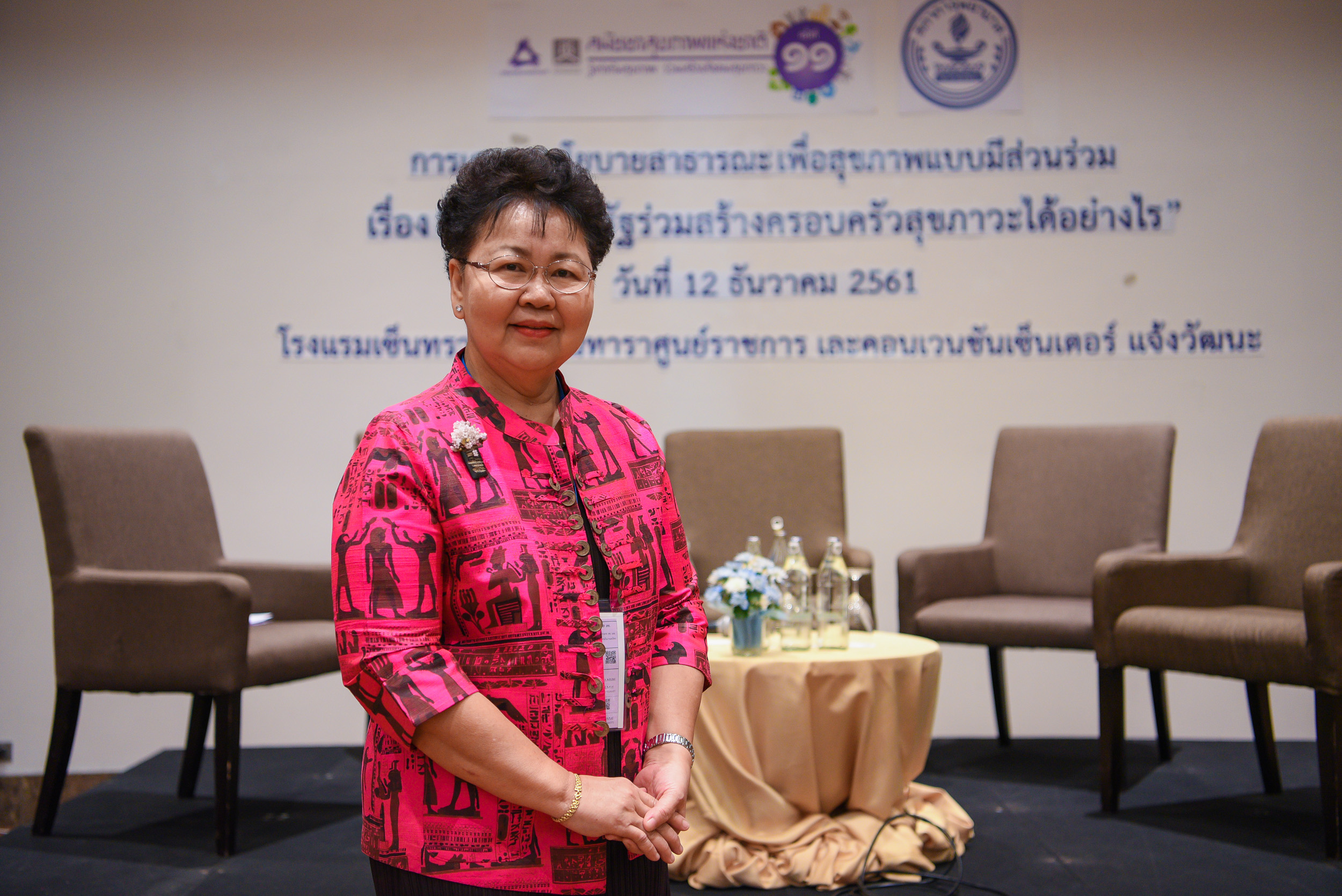 รายได้สูงไม่ได้หมายความว่าครอบครัว 'สุข' กว่า thaihealth