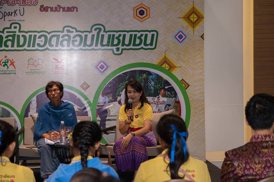 ‘การจัดการปัญหาสิ่งแวดล้อมโดยชุมชน’  thaihealth
