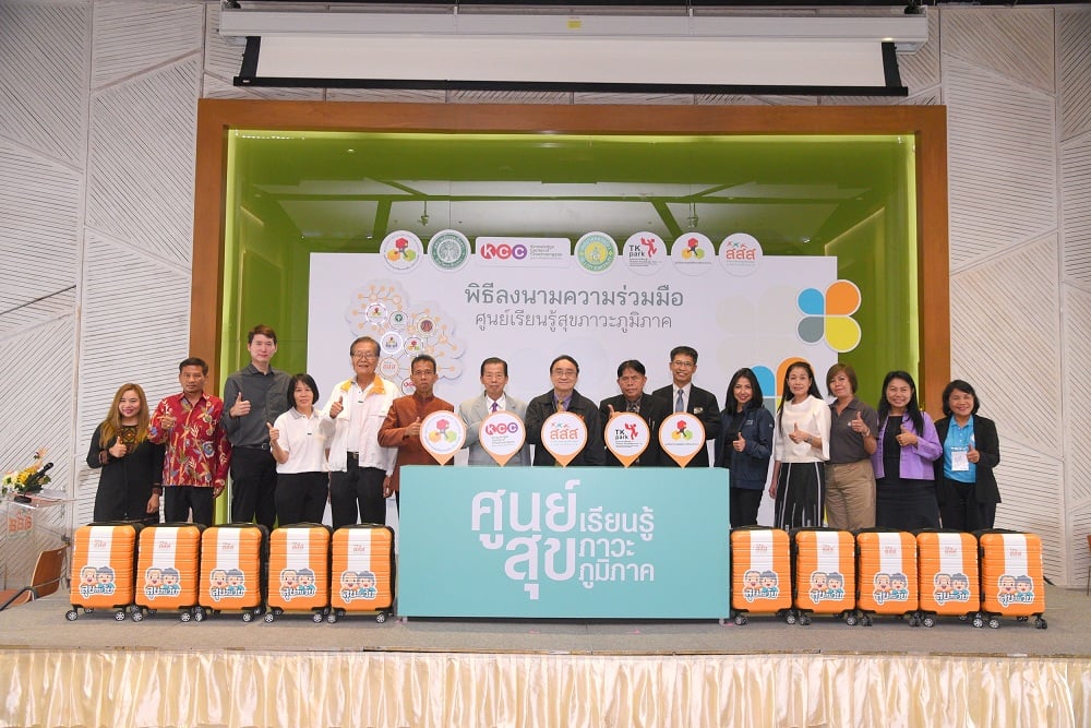 ลงนามฯ ศูนย์เรียนรู้สุขภาวะ ระยะ2 thaihealth