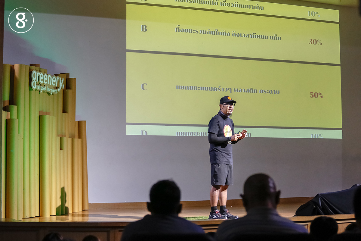 ย้ำอุดมกรีนและแรงบันดาลใจให้กินดี อยู่ดี จากเวที Greenery Talk 2018 thaihealth