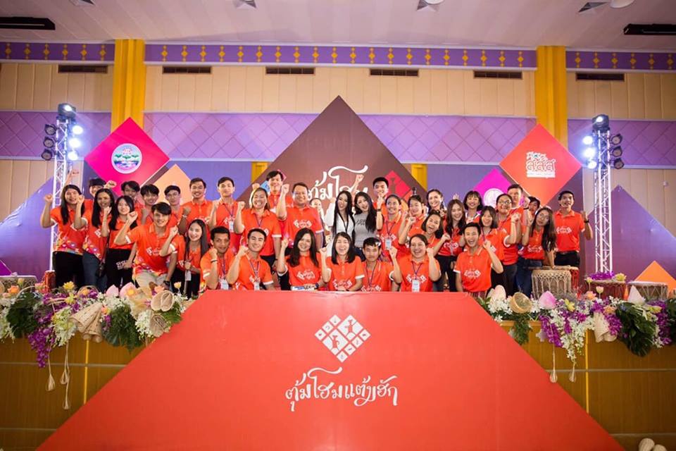 'ตุ้มโฮม แต้มฮัก' เปิดพื้นที่สร้างสรรค์ หนุนเสริมเด็กไทย thaihealth