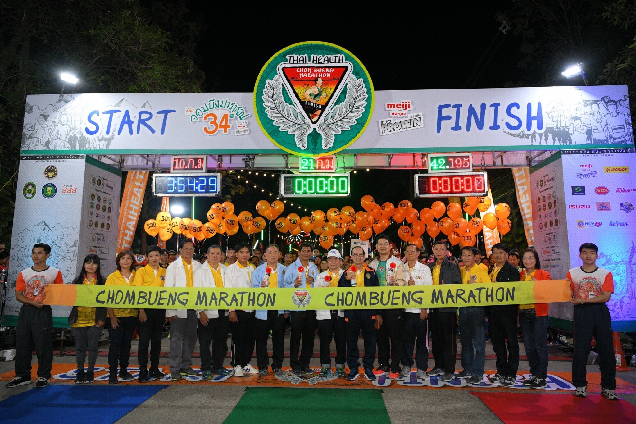 วิ่ง 'สสส.จอมบึงมาราธอน 2019' ปีที่ 34 สุดคึกคัก thaihealth