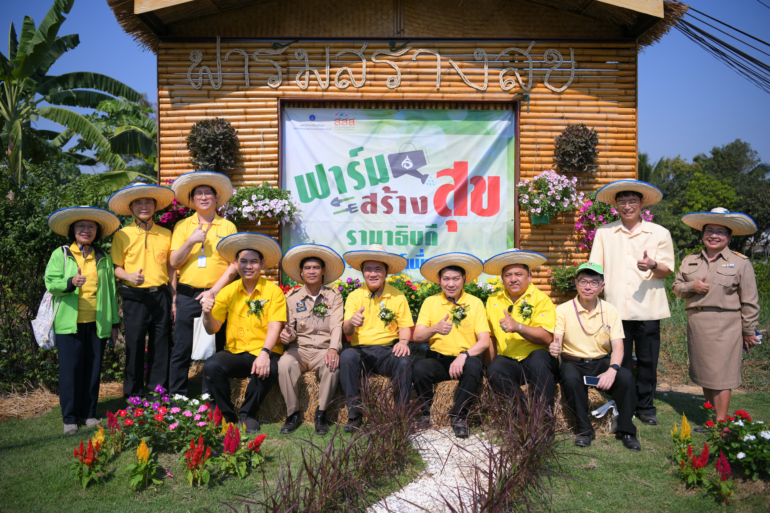 เปิดบ้าน 'ฟาร์มสร้างสุข' ยึดหลักเกษตรประณีต thaihealth