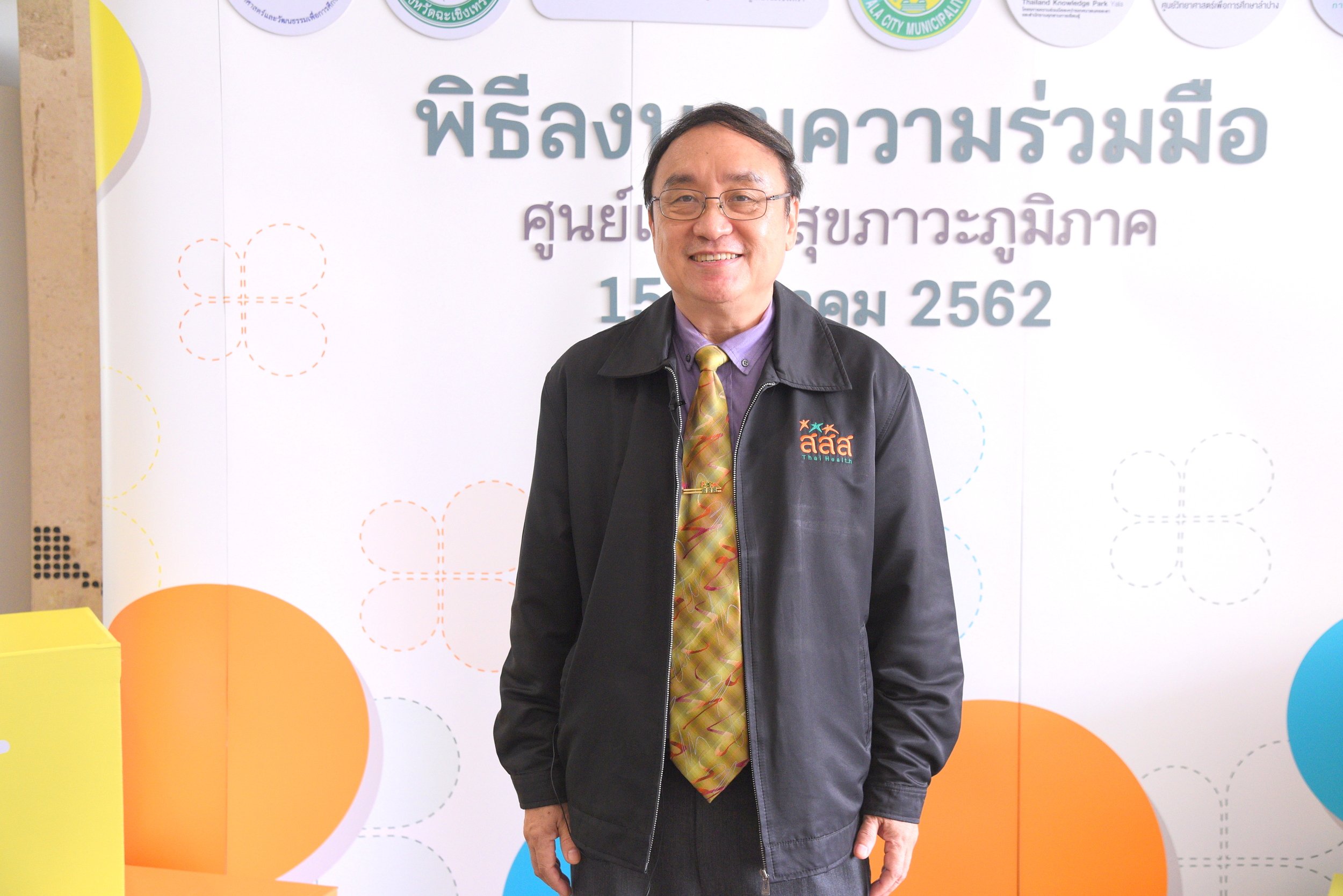 'ศูนย์เรียนรู้สุขภาวะภูมิภาค' ปลุกต้นแบบสุขภาวะทั่วถิ่นแดนไทย thaihealth