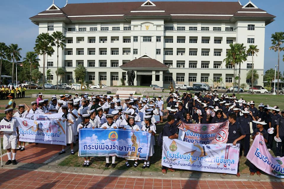 'กระบี่เมืองคุณธรรม' สร้างภูมิคุ้มกันให้เยาวชน thaihealth