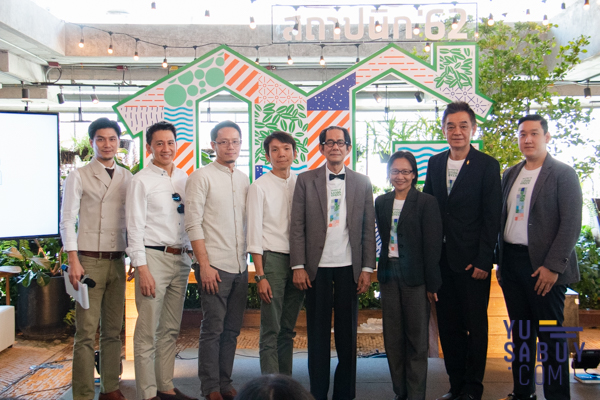 งานสถาปนิก '62 'กรีน อยู่ ดี : Living Green' thaihealth