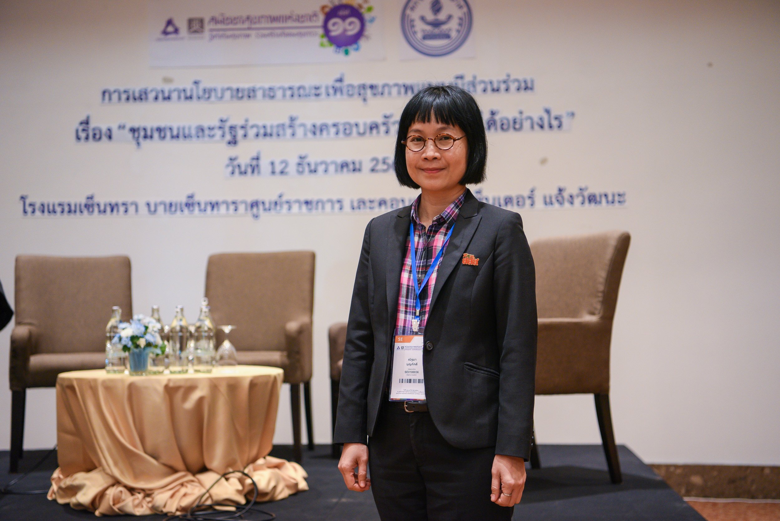 ฟัง สสส. เล่าเรื่องสุขภาวะในครอบครัว thaihealth