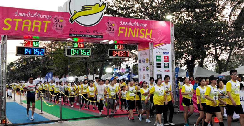 งาน Race on the moon 2019 คึกคัก thaihealth