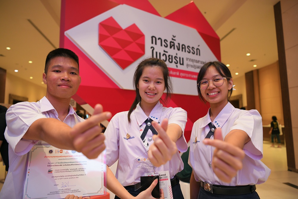 วัยรุ่นต่ำ 20 ปี คลอดลูกเฉลี่ย 8 หมื่นคนต่อปี thaihealth