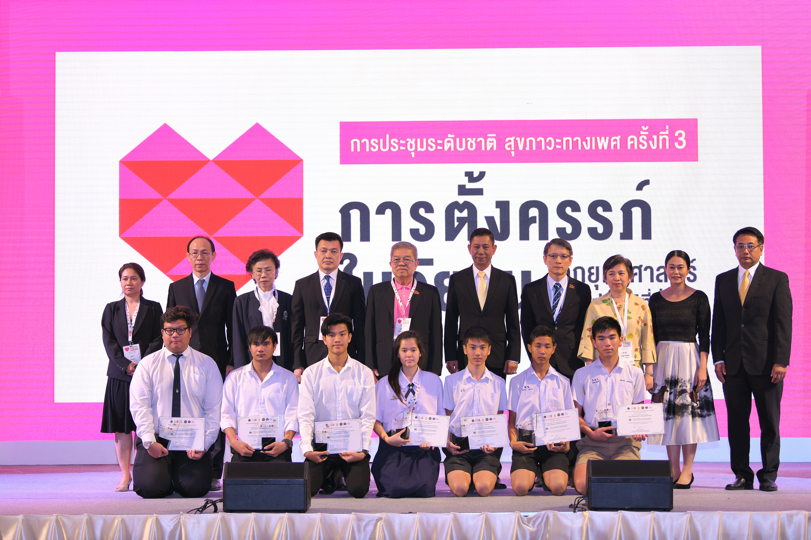 วัยรุ่นต่ำ 20 ปี คลอดลูกเฉลี่ย 8 หมื่นคนต่อปี thaihealth