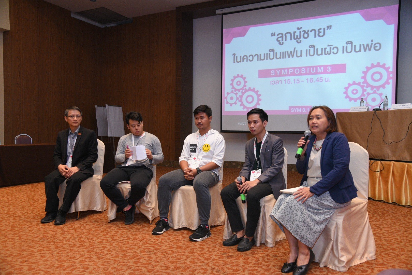 “ลูกผู้ชาย” ในความเป็นแฟน เป็นสามี เป็นพ่อ thaihealth