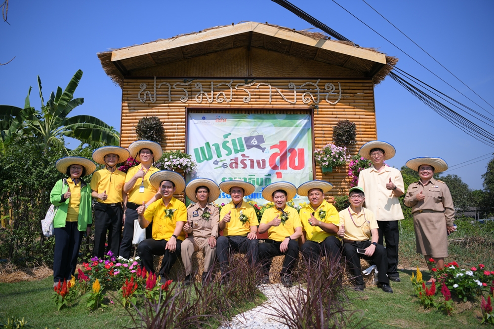 จากพื้นที่เคมี สู่พื้นที่สุขภาพ ถอดรหัสฟาร์มสร้างสุข thaihealth
