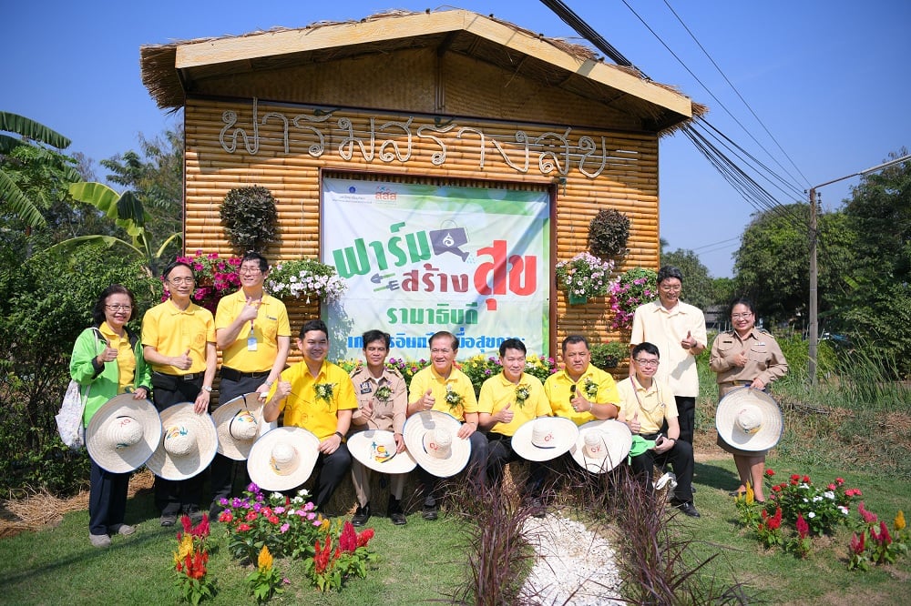 'ฟาร์มสร้างสุข' เปลี่ยนพื้นที่เคมี เป็นพื้นที่สร้างสุข thaihealth