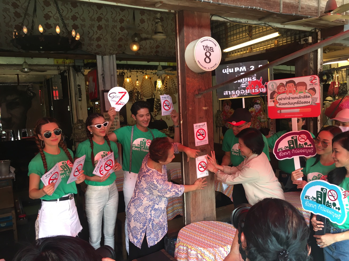 ดีเดย์ 3 ก.พ.ที่สาธารณะปลอดบุหรี่  thaihealth