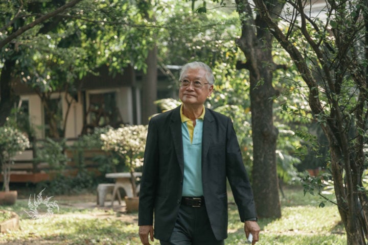 เรียนรู้องค์รวม สู่การเปลี่ยนแปลง thaihealth