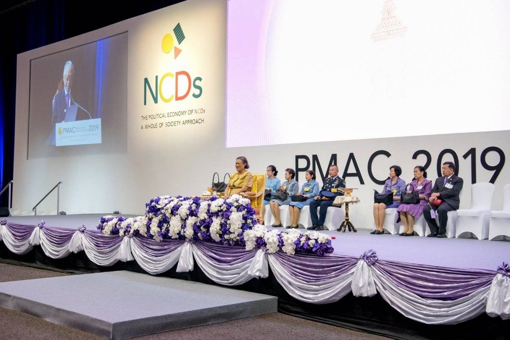 การประชุมวิชาการนานาชาติรางวัลสมเด็จเจ้าฟ้ามหิดล ปี 2562 thaihealth