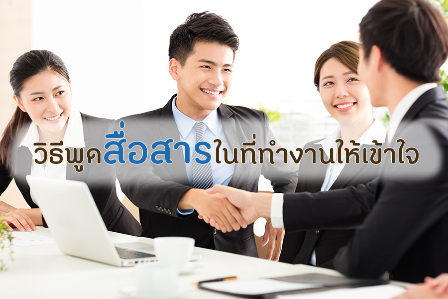 ปัจจัยที่มักทำให้เกิดพฤติกรรมเสี่ยงต่อสุขภาพ thaihealth
