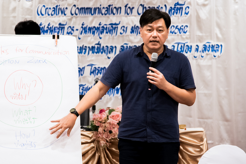 ถึงเวลาที่คนทำงานจะต้อง 'สื่อสาร' สร้างแรงเขยื้อนสู่สังคม thaihealth