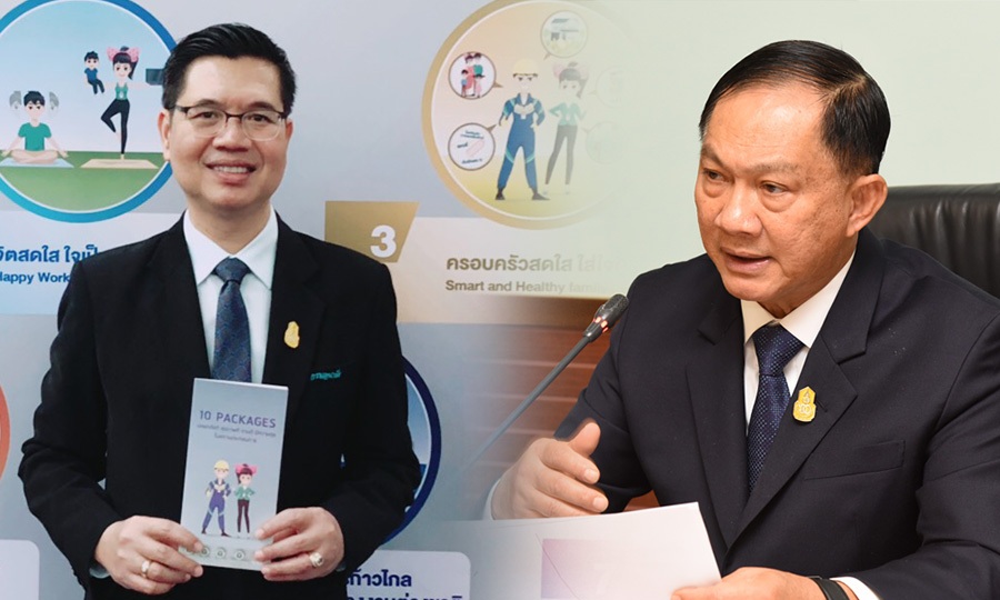 10 ชุดความรู้สุขภาพคนทำงาน รุกส่งเสริมสุขภาพ 'ผู้ประกันตน' thaihealth
