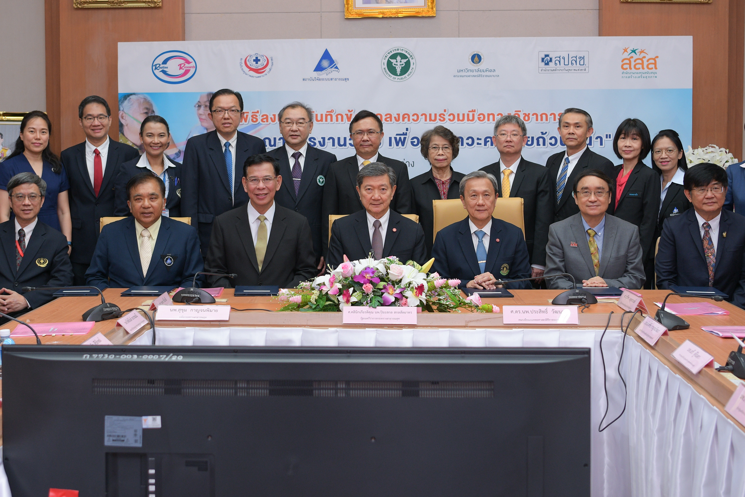 วงการหมอสร้าง 'งานวิจัย' จากงานประจำ thaihealth