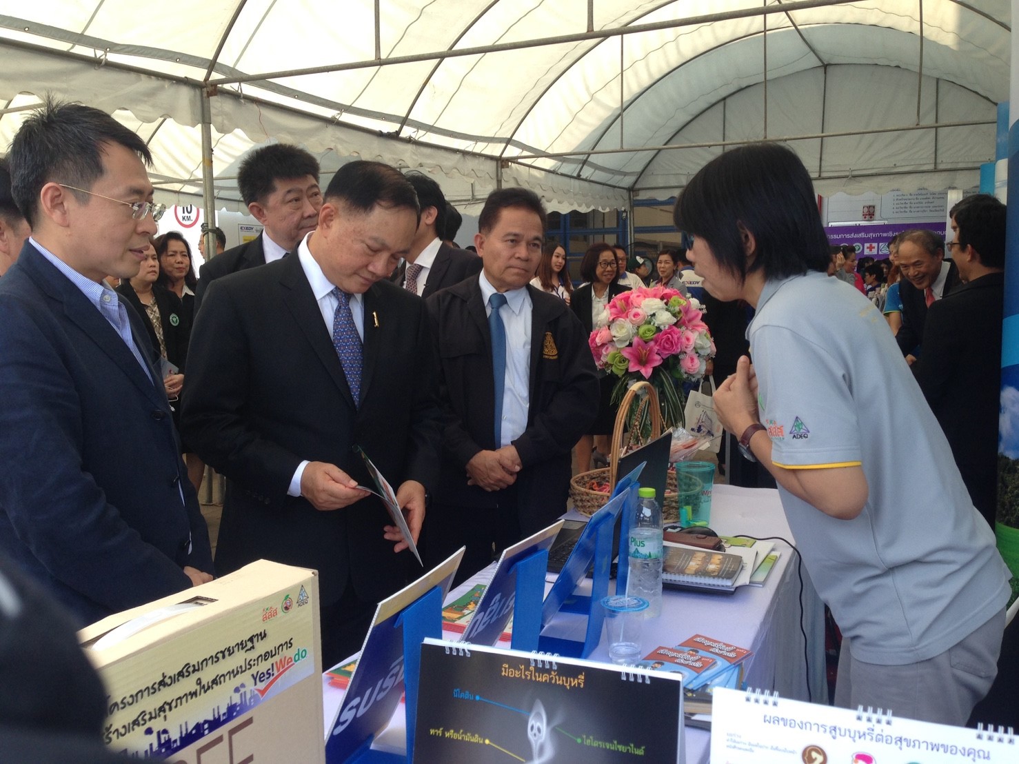 ส่งเสริมสุขภาพเชิงรุกในสถานประกอบการ thaihealth