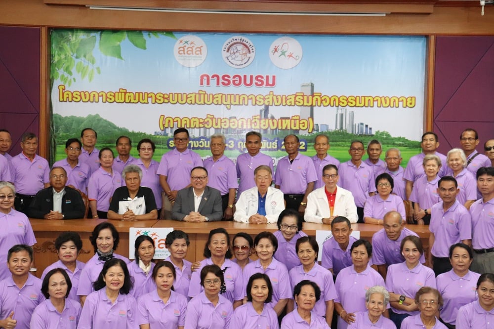 จัดอบรมส่งเสริมกิจกรรมทางกาย 3 ภาค thaihealth