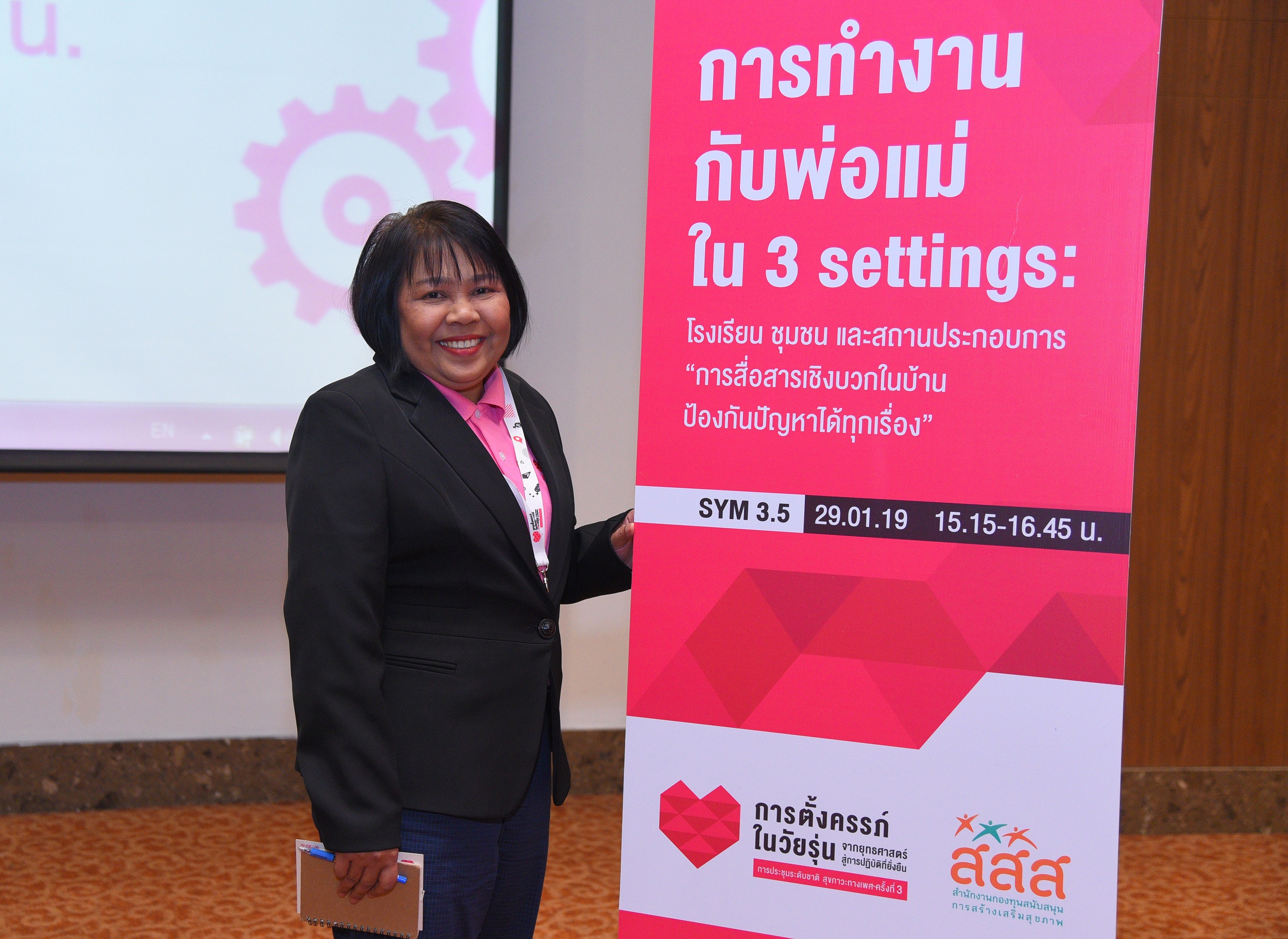 'สื่อสารเชิงบวกในบ้าน' ป้องกันปัญหาได้ทุกเรื่อง thaihealth