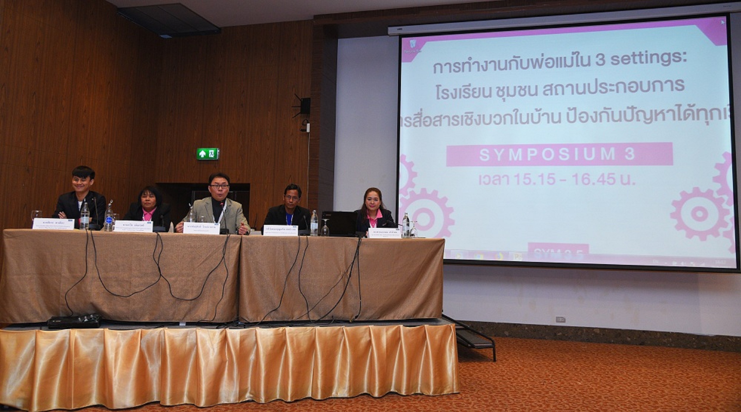 'สื่อสารเชิงบวกในบ้าน' ป้องกันปัญหาได้ทุกเรื่อง thaihealth