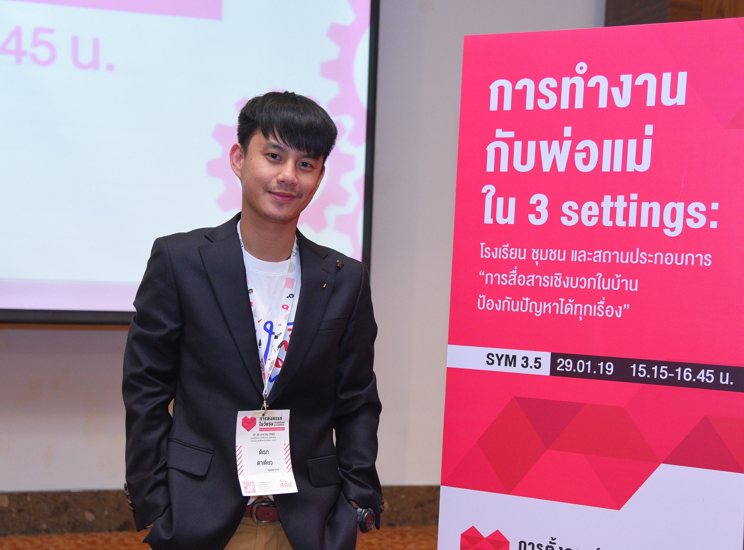 'สื่อสารเชิงบวกในบ้าน' ป้องกันปัญหาได้ทุกเรื่อง thaihealth