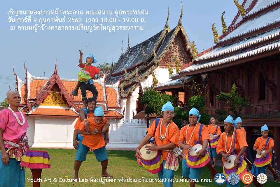ชมศิลปวัฒนธรรมไทย ที่ วัดใหญ่ฯ เพชรบุรี thaihealth